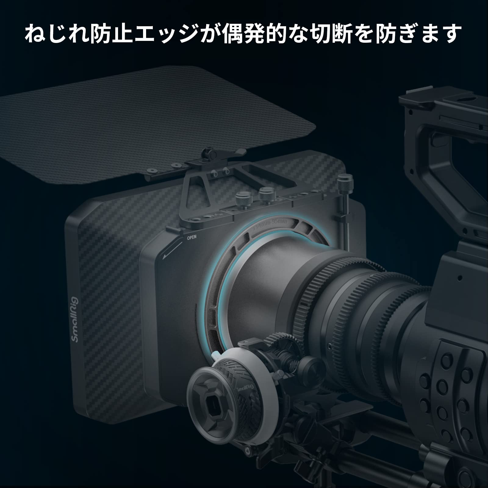 Amazon | SmallRig クランプオンリングキット2660マットボックス用